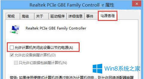 Win8.1˯ߺWjOòE