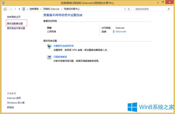 Win8OVPNԵļ