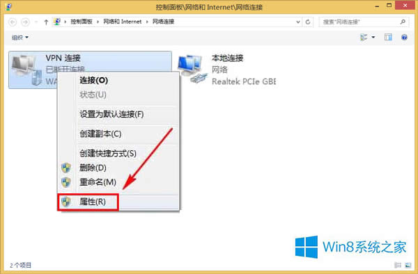 Win8OVPNԵļ