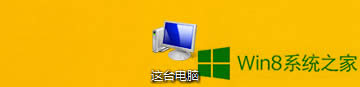 Win8ϵy鿴ӲPļ