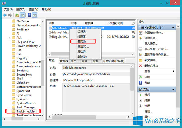 P]Win8ϵyԄӱo