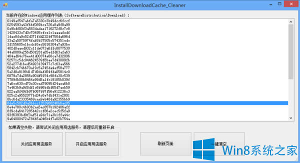 hWin8ϵyԎõķ