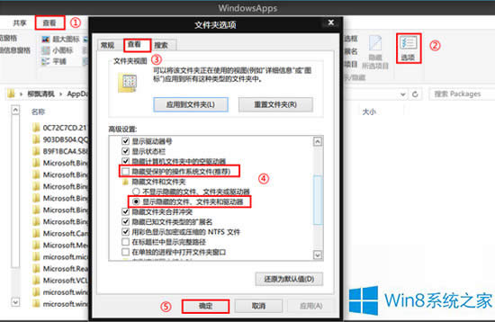 Win8΄hþ