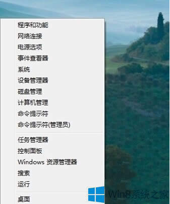 ôOWin8_ʼˆ?