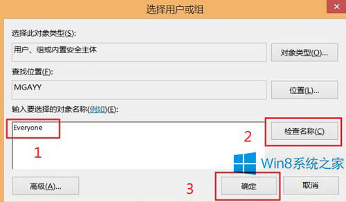 @ȡWin8.1߹޵Ľ̳
