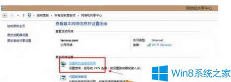 Win8.1OÓ̖ϾWķ