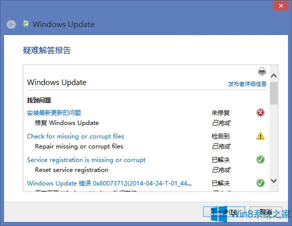 Windows8.1obKB2942844aôk