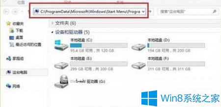 Win8Ϋ@ȡϵyĆļ