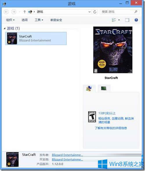 Win8δ_Α