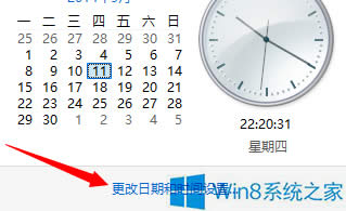 Win8ϵyrgĲ