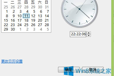 Win8ϵyrgĲ