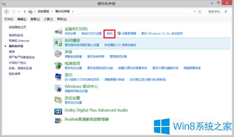 Win8ϵyOֲ˵ķ