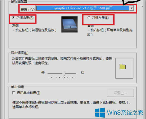 Win8ϵyOֲ˵ķ