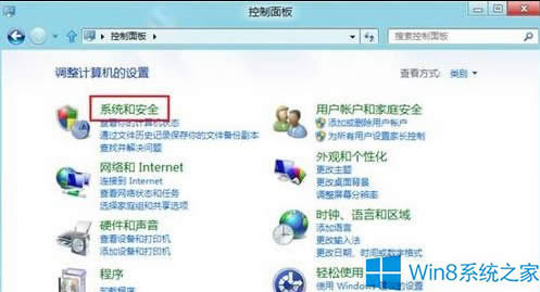 Win8ôűP