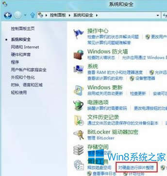 Win8ôűP