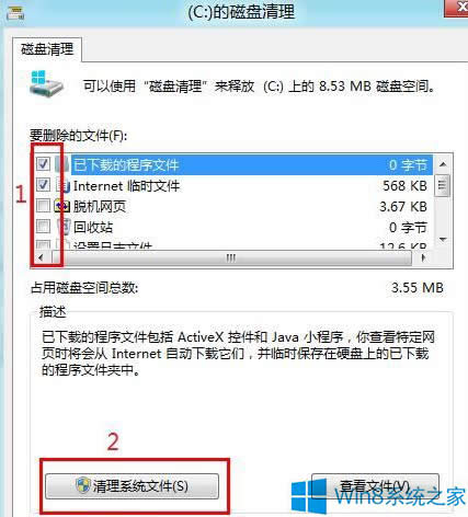 Win8ôűP
