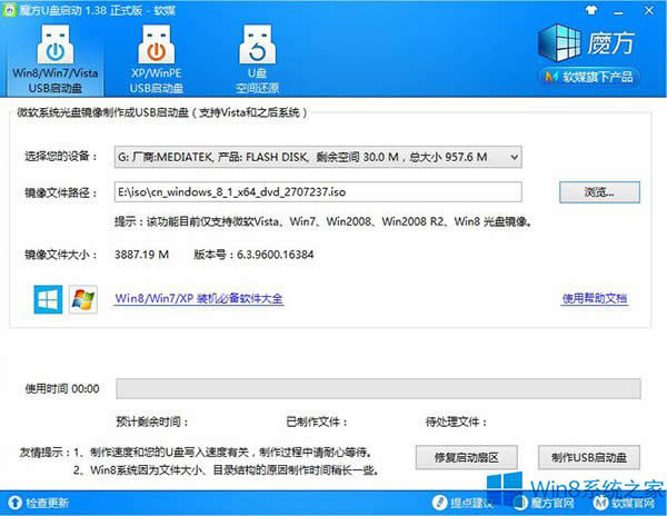 bWin8ݔaƷ耵ķ