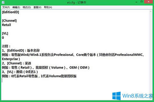 bWin8ݔaƷ耵ķ