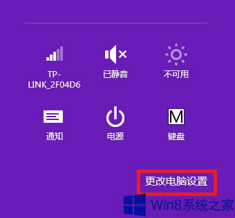 ӻ֏Win8SO