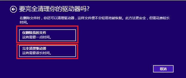 ӻ֏Win8SO