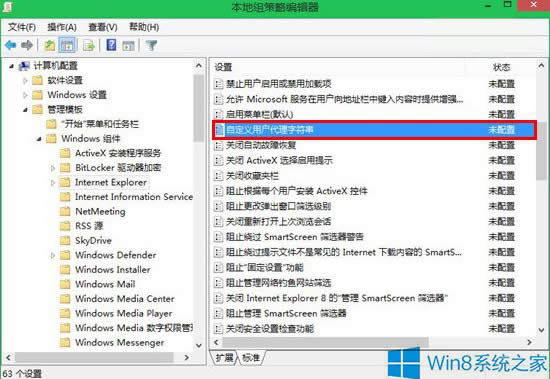 Win8.1ϵyIE11Ԇ}ôQ