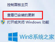 Win8ϵyГQg[ڿDôk