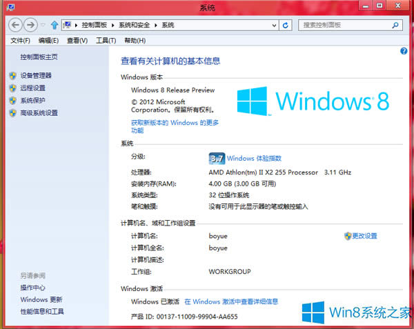Win8ϵy64λ32λʲô^e