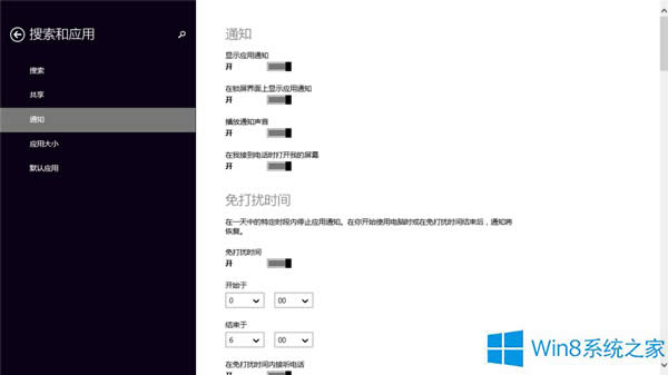 ΄hWin8ϵyMetro