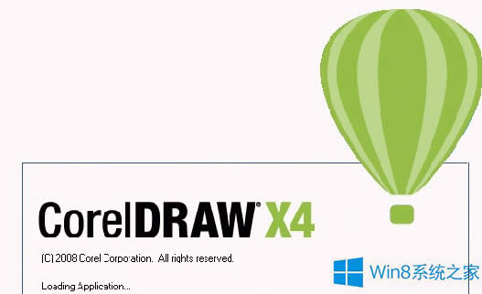 Win8.1ϵyCorelDRAW X4݌WôQ