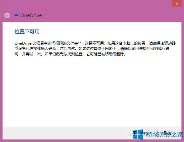 Windows8.1ԄޏͺԎóFĽQ