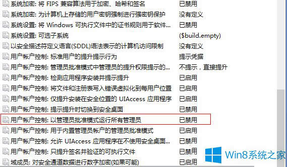 Win8P]Ñ􎤑ƺ̵_ôk