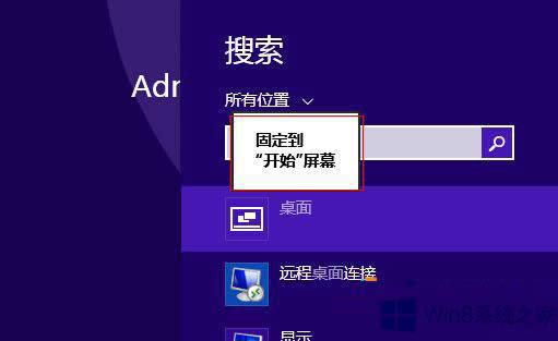 Win8.1_ʼĻϛ]Nô֏ͣ