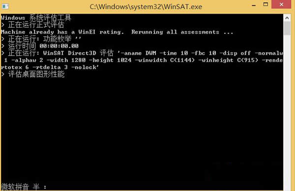 Win8.1ϵyô鿴wָ