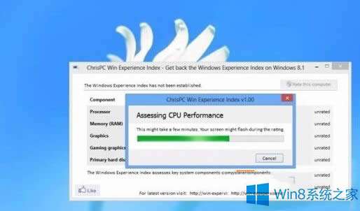Win8.1ϵyô鿴wָ