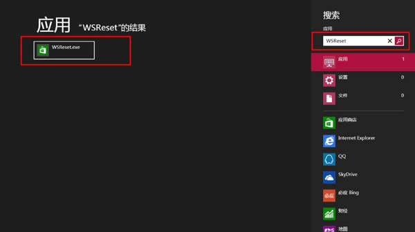 Win8ϵyô푪̵꾏