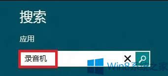 Win8ʹWin8