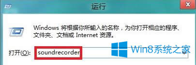 Win8ʹWin8ģ