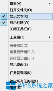 Win8Ό΄ՙ׃Ƀ