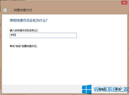 Win8PCoķ