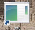 Win8PCoķ
