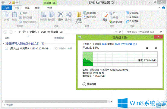 Win8ʹÿ䛹Win8䛹PĲE