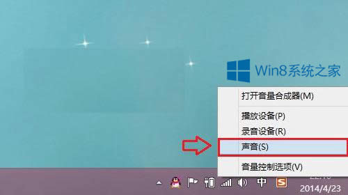 Win8.1ϵyСνQ