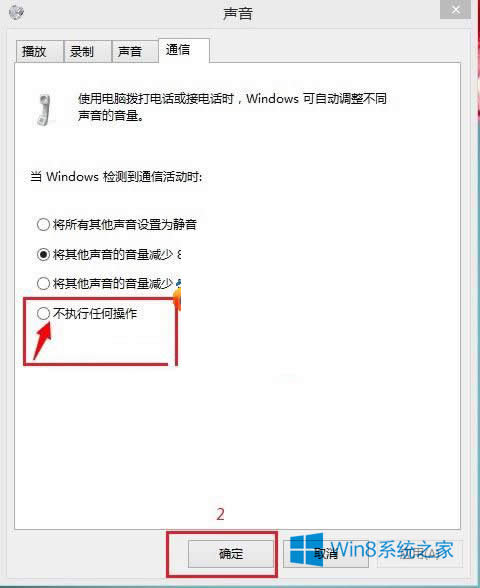 Win8.1ϵyСνQ