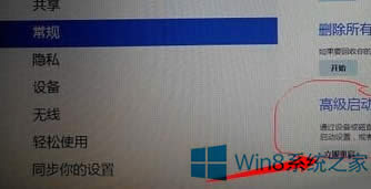 Win8M뵽BIOSOõĲE