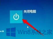 Win8M뵽BIOSOõĲE