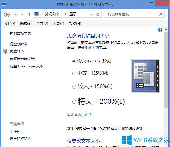 Windows8.1ϵy_CWһ²Môk