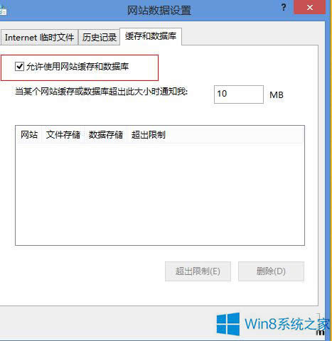 νQWin8.1Wӛסܴa}