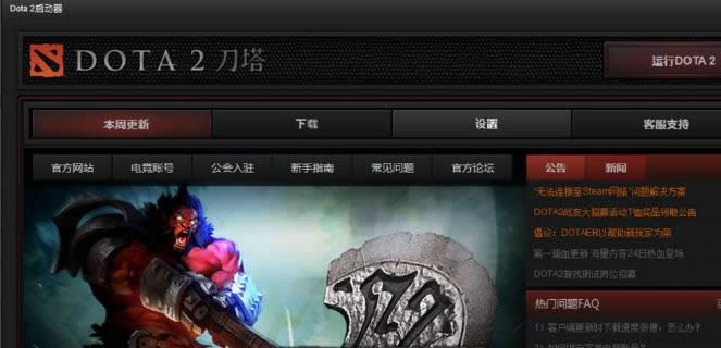 win8ϵydota2BӲsteamWjޏͷ-04