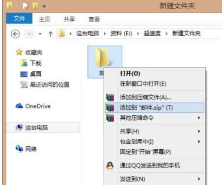 win8ϵyнQQ]lļAԔ-01