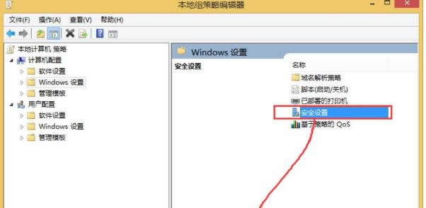 win8ϵyP]UACյԔ-02
